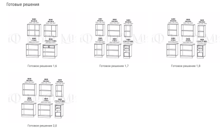 Кухонный Гарнитур Риана Бежевый + Олива 1600/1700/1800/2000 мм