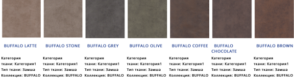 Угловой Ортопедический Диван Николь/Разные Цвета Ш-2430 х Г-1650 х В-930 мм