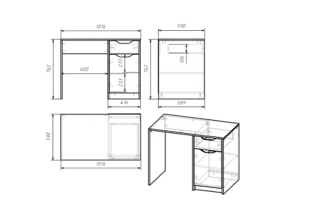 Стол письменный Rich дуб крафт золотой / мята / сумеречный голубой